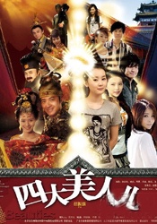 冢本监督战争电影免费观看高清版